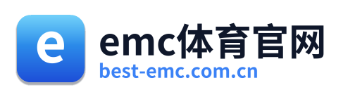 emc体育官网